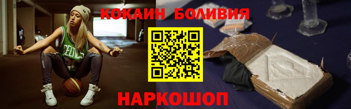 КОКАИН 99%  Вход с VPN  Кокаин FishScale  Великие Луки 