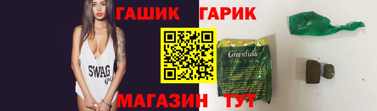 Гашиш Ice-O-Lator Великие Луки