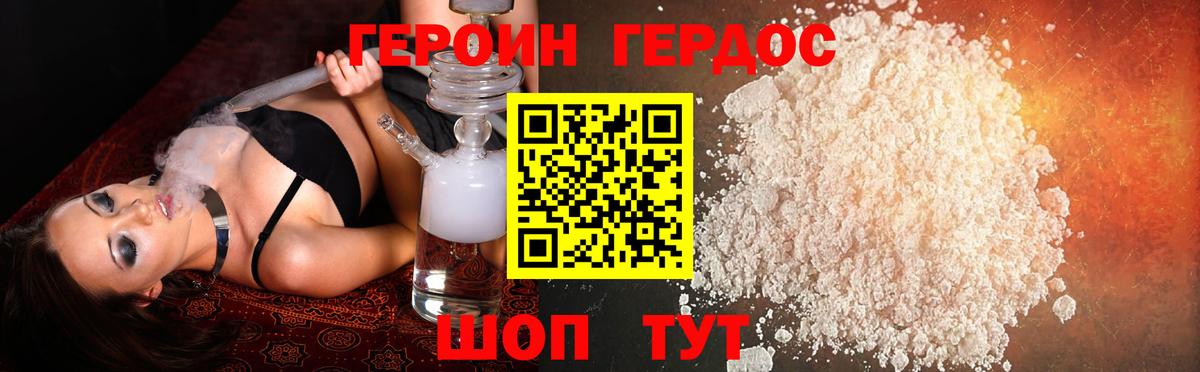 Экстази  Великие Луки  МЕТАМФЕТАМИН  Магазины продажи наркотиков  Меф   ГАШ  Мефедрон  Бошки Шишки  ТГК  КОКАИН  Вход с VPN  A-PVP СК  