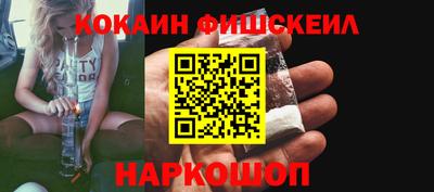 2c-b Малгобек