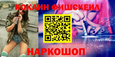 2c-b Малгобек