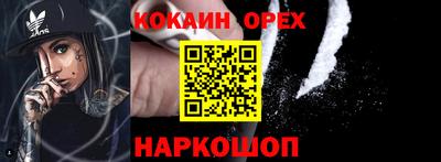 соль ск Малоярославец