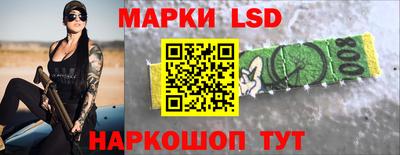 2c-b Малгобек
