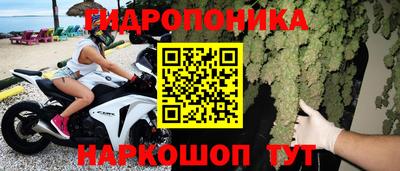 2c-b Малгобек