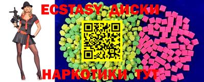 2c-b Малгобек