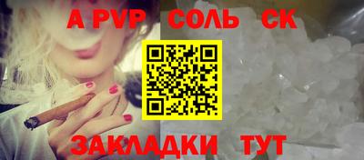 кокс Можайск