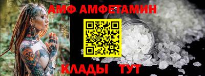2c-b Малгобек