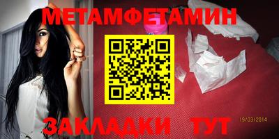 2c-b Малгобек