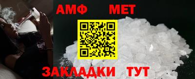 соль ск Малоярославец