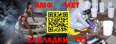 2c-b Малгобек