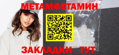 таблы Моздок