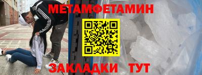 спайс Можга