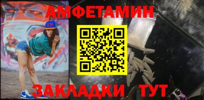таблы Моздок
