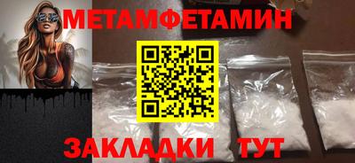 2c-b Малгобек