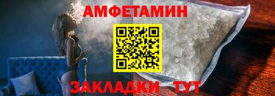 2c-b Малгобек