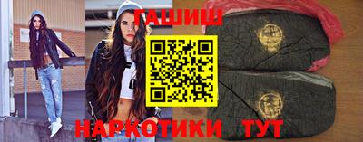 2c-b Малгобек