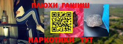 спайс Можга