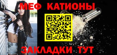2c-b Малгобек