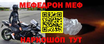 2c-b Малгобек