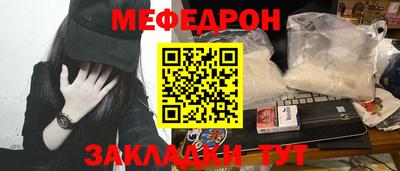 соль ск Малоярославец