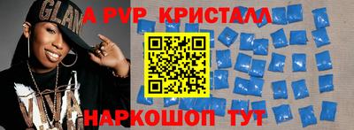 соль ск Малоярославец