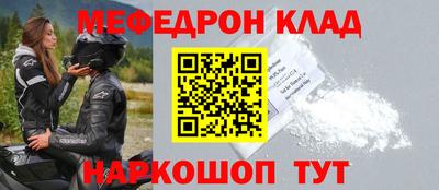 кокс Можайск