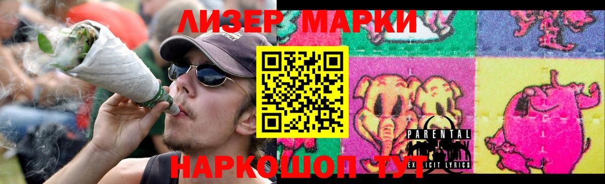 kraken сайт  Вход с VPN  ЛСД экстази кислота  Великие Луки  LSD-25 экстази кислота 