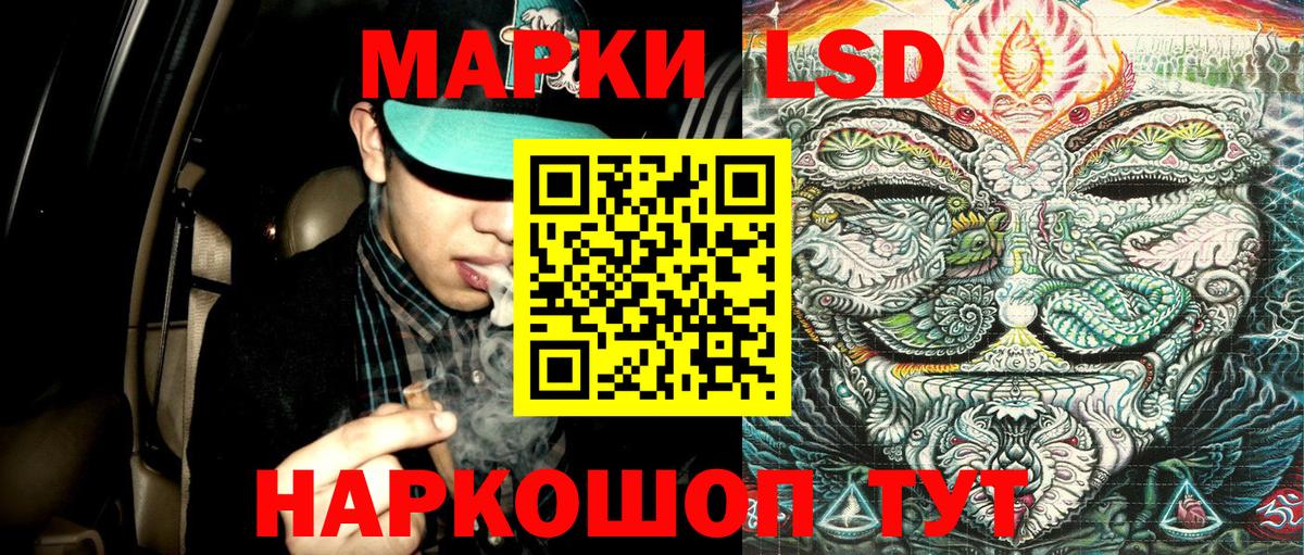 Марки 25I-NBOMe 1500мкг  Марки 25I-NBOMe 1500мкг  Великие Луки  Вход с VPN 