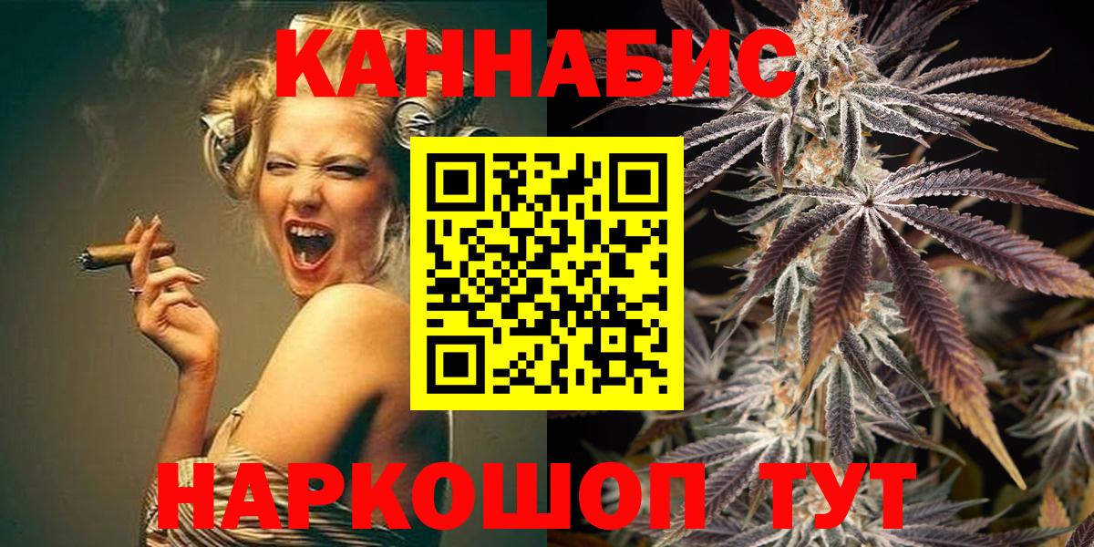 Шишки марихуана Ganja Великие Луки